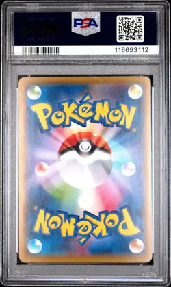 2021 POKEMON JAPANESE S PROMO POKEMON STAMP BOX #227 FULL ART/PIKACHU PSA 10 - Image 2