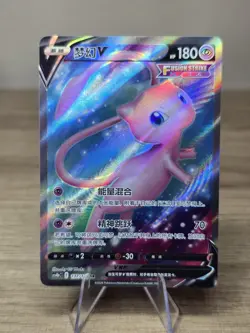 Pokemon Mew V 137/132 CS4bC Chinese SR Super Rare Full Art Holo - Image 1