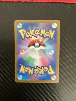 [NM] Crabominable 107/102 AR Full Art Stellar Miracle 2024 Pokemon Japanese - Image 2