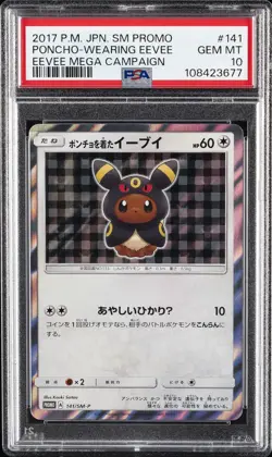 2017 POKEMON JPN SM PROMO EEVEE MEGA CAMPAIGN #141 PONCHO-WEARING EEVEE PSA 10 - Image 1