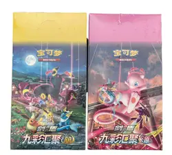 Pair Boxes Pokemon TCG Chinese Nine Colors Gathering CS4aC & CS4bC Skinny Boxes - Image 1