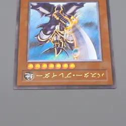 Yu-Gi-Oh yugioh Buster Blader 303-054 Ultimate Rare 2002 NM-EX Japanese n494 - Image 3