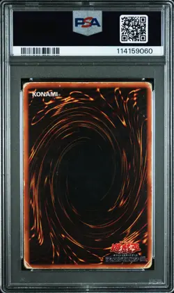 1999 YU-GI-OH! JAPANESE STARTER BOX BLUE-EYES WHITE DRAGON PSA 1 - Image 2