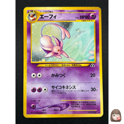 [NM] Espeon Pokemon card Japanese No. 196 Neo Discovery Vintage Holo 10A1 - Image 1