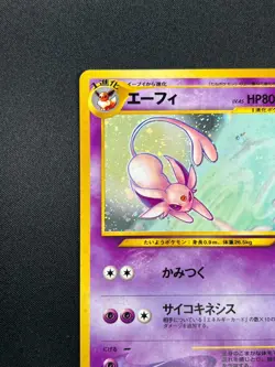 [NM] Espeon Pokemon card Japanese No. 196 Neo Discovery Vintage Holo 10A1 - Image 4