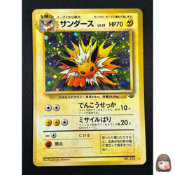 [NM] Jolteon Pokemon card Japanese No.135 Jungle 1997 Holo Vintage 10A2 - Image 1