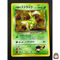 [NM] Rocket's Scyther Pokemon Card Japanese No.123 Gym Vintage 10A5 - Image 1
