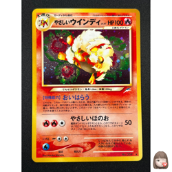 [NM] Light Arcanine Pokemon Card Japanese No.059 Neo Destiny Vintage Holo 10A4 - Image 1