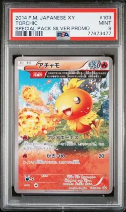 PSA 9 Torchic 103/XY-P Special Pack Silver Promo Rare Pokemon Card Japanese - Image 1