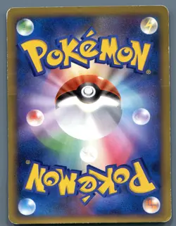 Japanese Pokemon HeartGold Collection Ampharos 033/070 Uncommon 1st Ed Card - Image 2