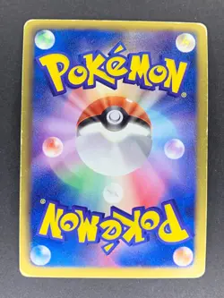 Ampharos 021/050 1st ED BW5 Dragon Blast Japanese Pokemon Card - Image 2