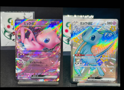 Mew ex SSR 327/190 RR 076/190 Pokemon 151 SV4a Japanese Card set of 2 -NM- - Image 1