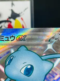 Mew ex SSR 327/190 RR 076/190 Pokemon 151 SV4a Japanese Card set of 2 -NM- - Image 3