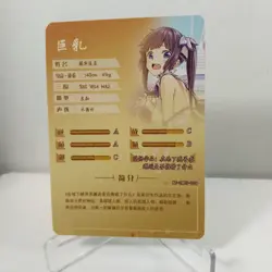 Popura Taneshima Goddess Story - Anime Waifu Custom Trading Card SSR - Image 2