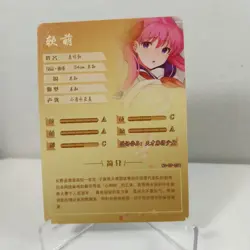 Nodoka Haramura Goddess Story - Anime Waifu Custom Trading Card SR - Image 2
