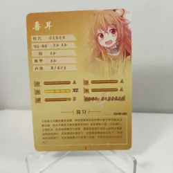 Raphtalia Goddess Story - Anime Waifu Custom Trading Card SR - Image 2