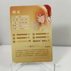Nami Goddess Story - Anime Waifu Custom Trading Card SSR - Image 2