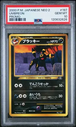 PSA 10 - Umbreon - #197 - Neo File 2 - Japanese - Pokemon Card - Image 1