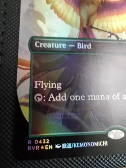 Birds of Paradise (Anime Borderless) Ravnica Remastered Foil - Image 4