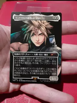 CLOUD MIDGAR MERCENARY MAGIC SPOTLIGHT JP MTG FINAL FANTASY PROMO 2025 - Image 3