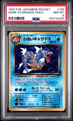 1997 POKEMON JPN ROCKET #130 DARK GYARADOS-HOLO PSA 8 - Image 1