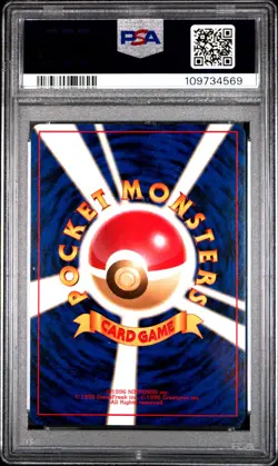 1997 POKEMON JPN ROCKET #130 DARK GYARADOS-HOLO PSA 8 - Image 2