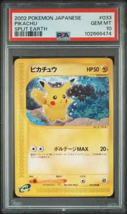 2002 POKEMON JPN SPLIT EARTH #033 PIKACHU PSA 10 - Image 1