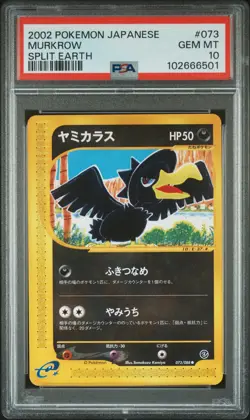 2002 POKEMON JPN SPLIT EARTH #073 MURKROW PSA 10 - Image 1