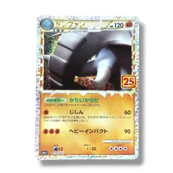 [NM] Donphan 019/025 25th Anniversary Promo s8a-P 2021 Pokemon Japanese - Image 1
