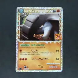 [NM] Donphan 019/025 25th Anniversary Promo s8a-P 2021 Pokemon Japanese - Image 2