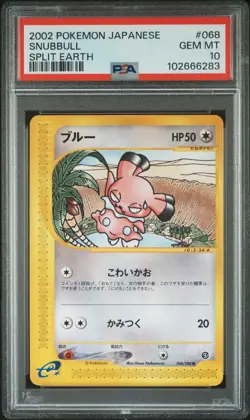 2002 POKEMON JPN SPLIT EARTH #068 SNUBBULL PSA 10 - Image 1