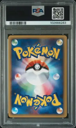 2002 POKEMON JPN SPLIT EARTH #068 SNUBBULL PSA 10 - Image 2