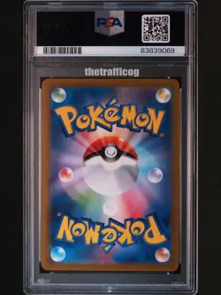 PSA 10 Pokemon 2022 Eevee V 007 SD 100 CoroCoro Comic Version Stamp Sword Shield - Image 2