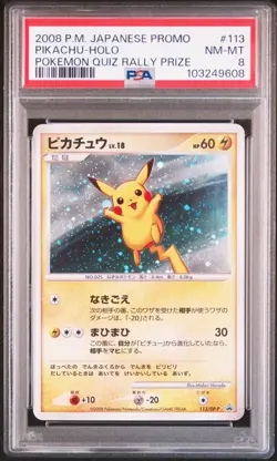 PSA 8 Pikachu Platinum Quiz Rally Prize Promo 113/DP-P 2008 Japanese Pokemon - Image 1