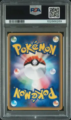 2002 POKEMON JPN MYSTERIOUS MOUNTAINS #067 URSARING PSA 10 - Image 2