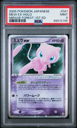 2005 POKEMON JPN MIRAGE FOREST 1ST EDITION #041 MEW EX-HOLO PSA 9 - Image 1