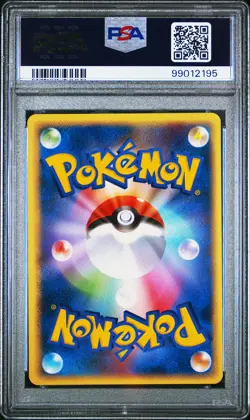 2005 POKEMON JPN MIRAGE FOREST 1ST EDITION #041 MEW EX-HOLO PSA 9 - Image 2
