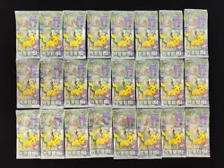 2025 Pokemon S-Chinese TCG KFC X 151 Journey Exclusive Promo 24 Pack Sealed YOU - Image 1