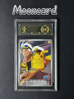 APH Black 10* Pokemon Chinese Captain Pikachu Full Art 2025 CBB1C 07 09/09 Gem 1 - Image 1