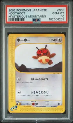 2002 POKEMON JPN MYSTERIOUS MOUNTAINS #063 HOOTHOOT PSA 10 - Image 1