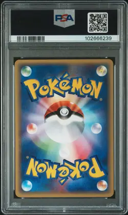 2002 POKEMON JPN MYSTERIOUS MOUNTAINS #063 HOOTHOOT PSA 10 - Image 2