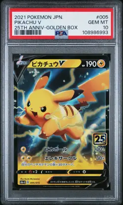 2021 POKEMON ASIA 25TH ANV PROMO GOLDEN BOX-JPN #005 PIKACHU V PSA 10 - Image 1