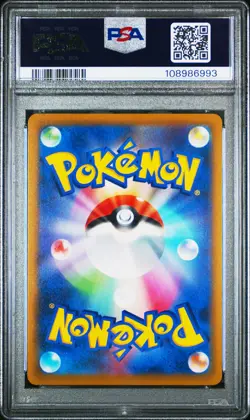 2021 POKEMON ASIA 25TH ANV PROMO GOLDEN BOX-JPN #005 PIKACHU V PSA 10 - Image 2