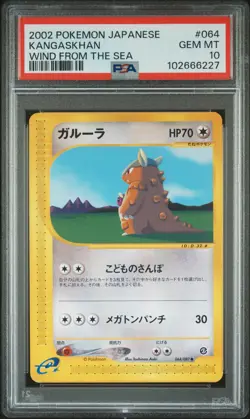 2002 POKEMON JPN WIND FROM THE SEA #064 KANGASKHAN PSA 10 - Image 1