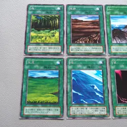 YuGiOh Wasteland Umi Sogen Forest Yami Mountain Field 6set LB-45 Japanese k997 - Image 2