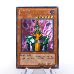 Yu-Gi-Oh yugioh Jinzo Ultimate Rare Relief 308-057 2003 NM-EX Japanes q132 - Image 1