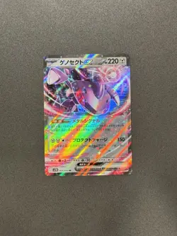 Genesect ex 069/086 Black Bolt Japanese Pokemon Card TCG - Image 1