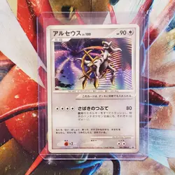 Arceus - 041/DPt-P - Japanese Promo - Four Pokemon Cards - Lot #326 - Image 2