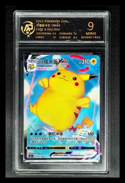 2023 Pokemon Cards CHN. Surfing Pikachu VMAX 022/024 RPA 9 (SAME AS PSA 9) - Image 1