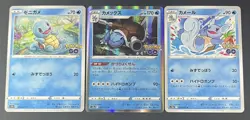 Squirtle Wartortle Blastoise Evo Set Pokemon Japanese Card Lot Pokemon GO NM+ - Image 1